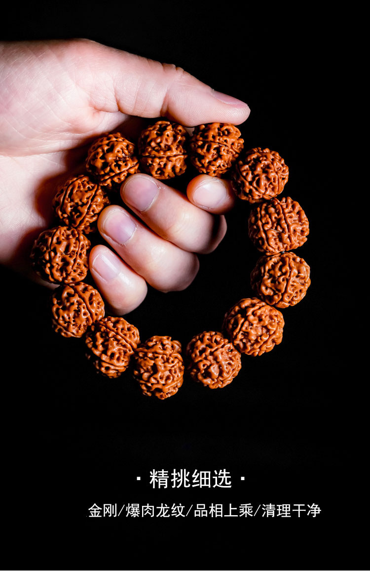 金刚菩提子手串男尼泊尔大金刚6六瓣龙纹原籽文玩配饰转运珠19mm羊角