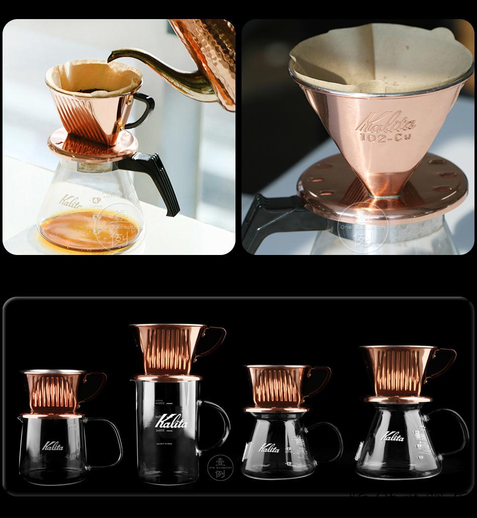 kalita咖啡杯kalita卡莉塔铜质扇形滤杯三孔手冲咖啡滴漏式过滤杯