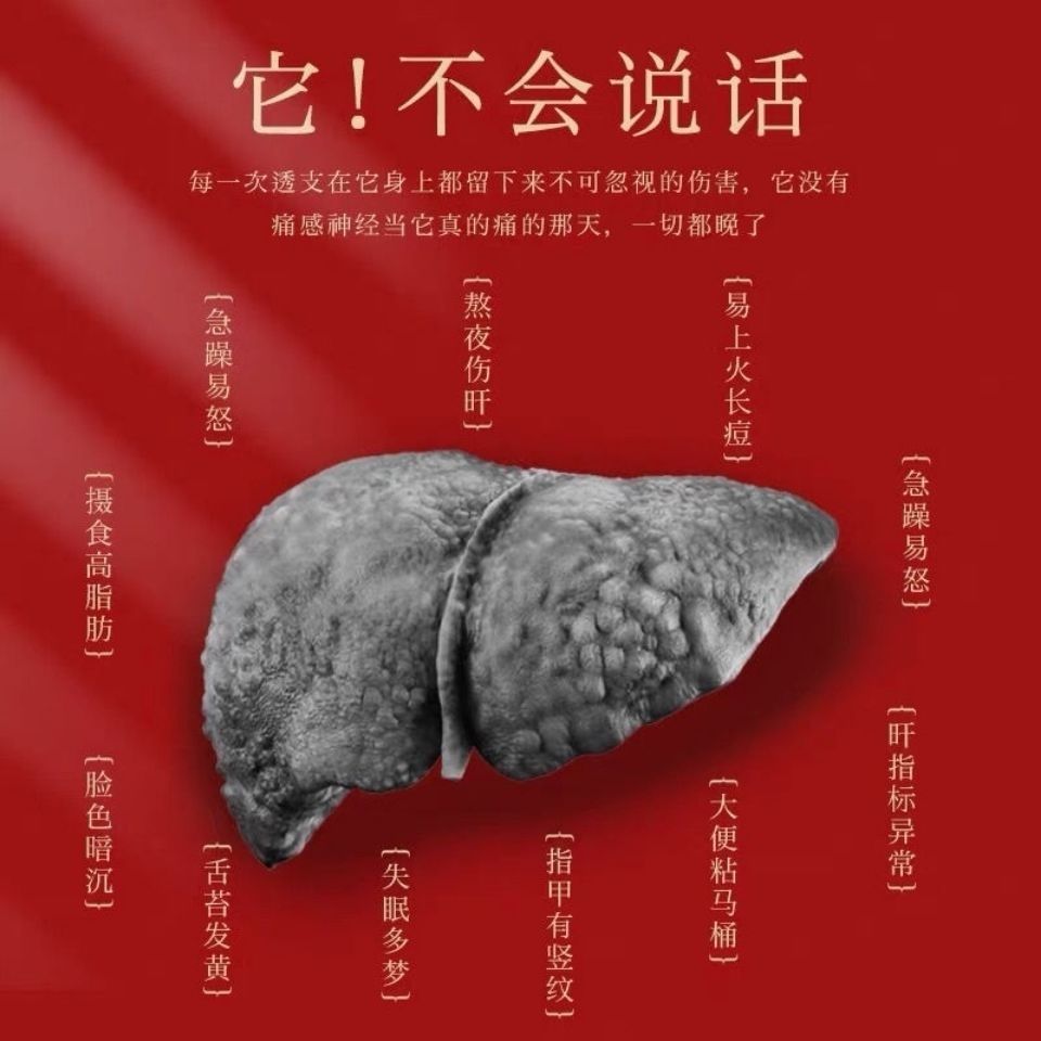 5折养身全线青甘源5克30袋盒养身全线青甘源茶肝清甘护菊花决明子青