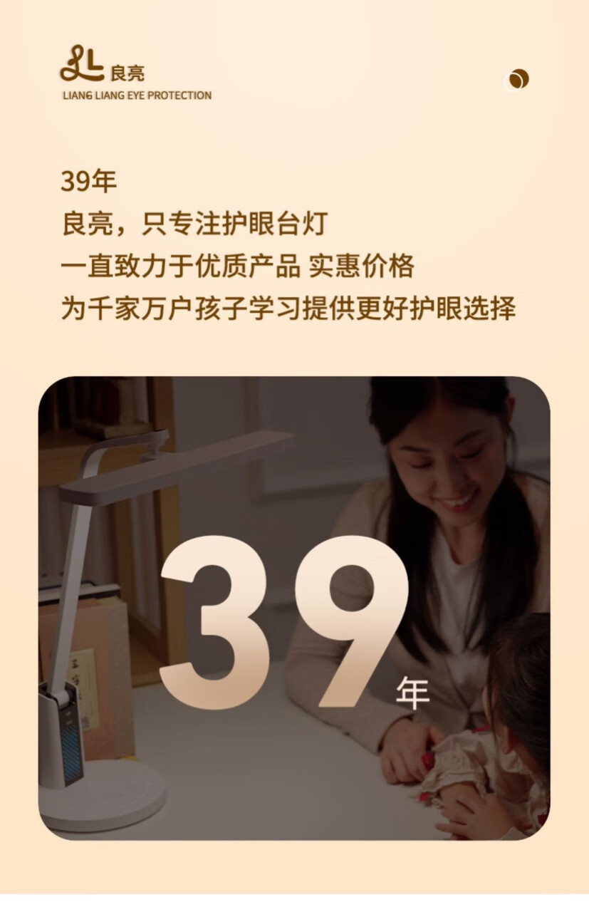 29，良亮LED學生學習台燈書桌寫字專用兒童護眼燈家用全光譜小孩看書 4308白【帶夜燈雙光源新陞級大 觸摸開關