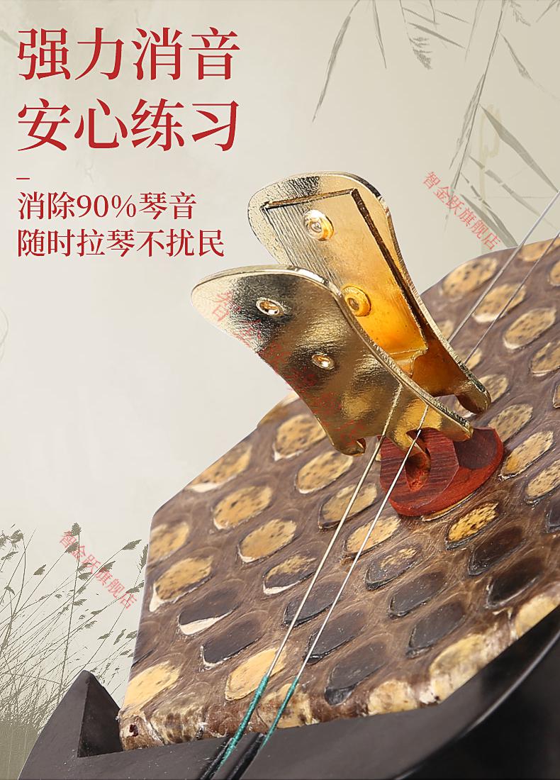 专业二胡弱音器 二胡弱音器 二胡消声消音降音器弱音夹子琴码夹二胡减