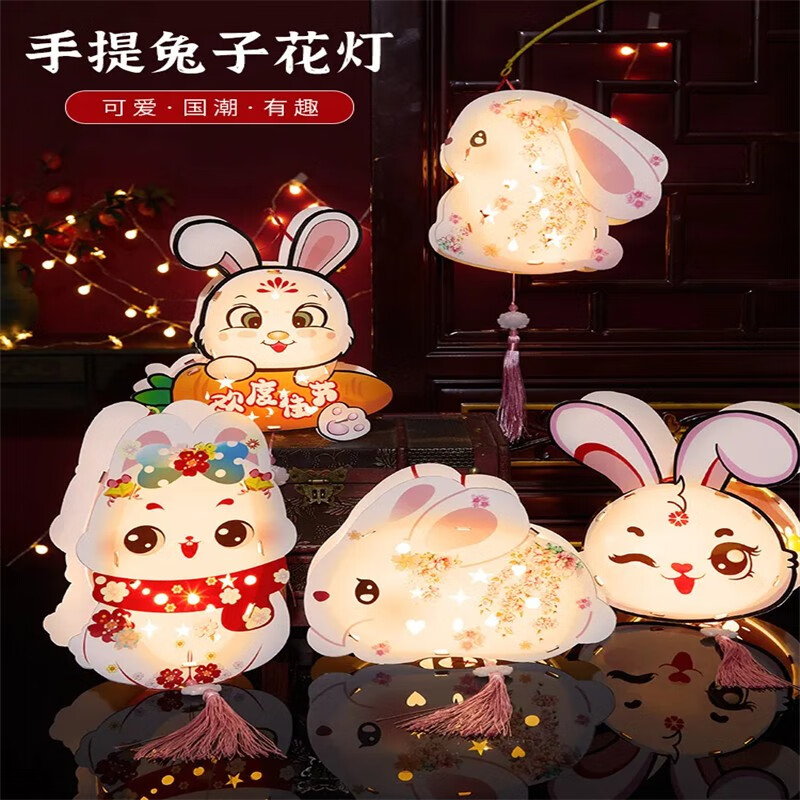 灰妮子中秋节国风灯中秋挂饰手提花灯宫灯儿童diy手工制作 美妆工具 随机图案 2个装