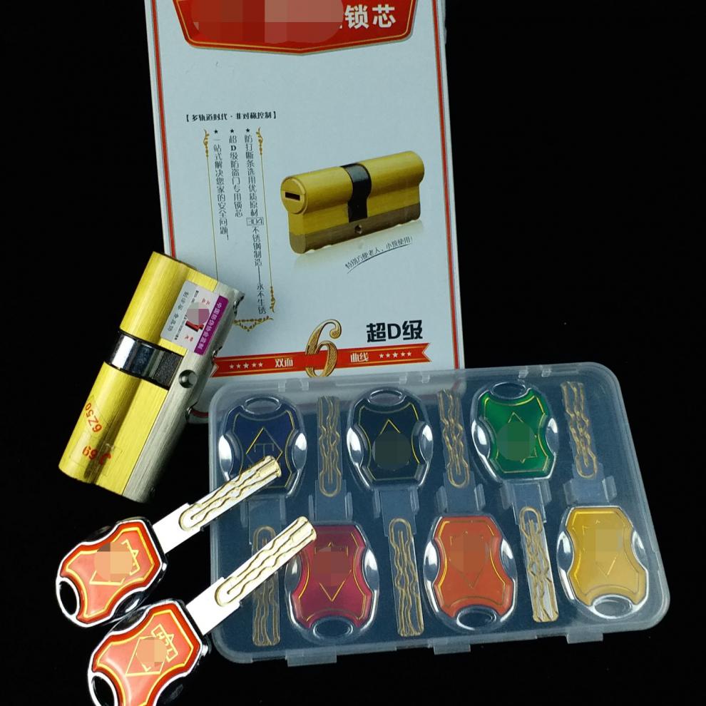 防盗门锁芯超c级新款防盗门锁芯 多曲线入户门锁芯 全铜锁芯 65中心