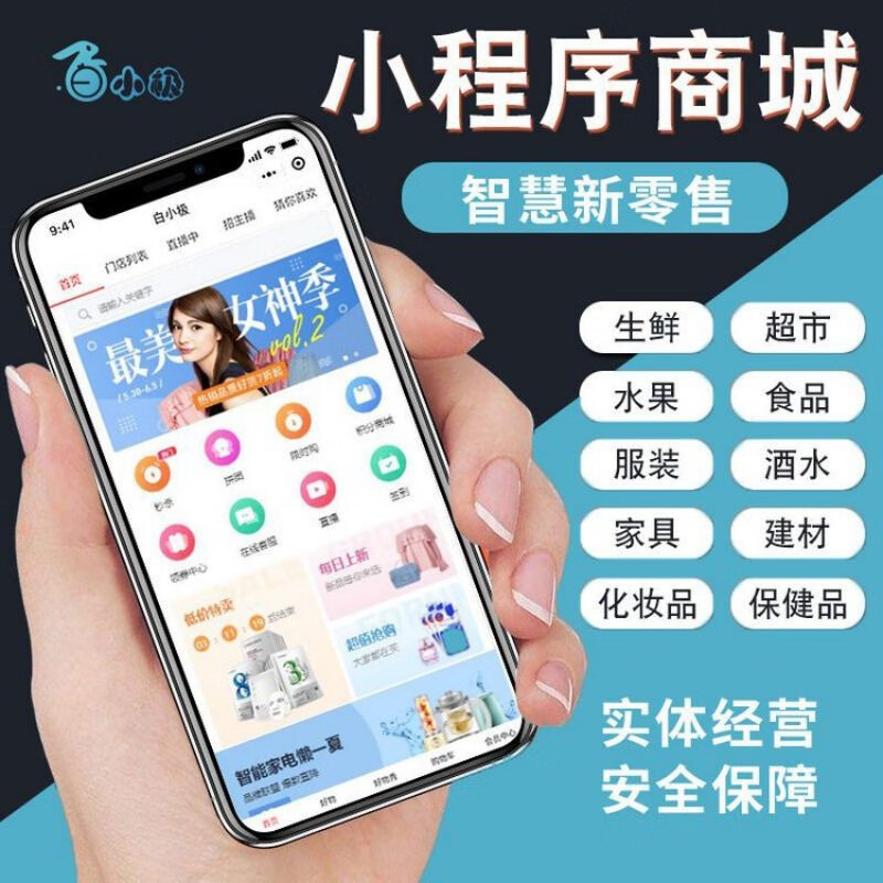 开发小程序怎么测试支付功能？ - ae ebc d