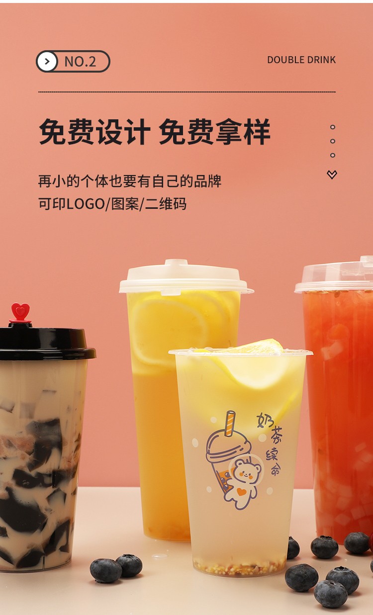 杯定制一次性磨砂塑料杯子加厚果汁饮料外卖打包带盖500ml猫爪杯500个