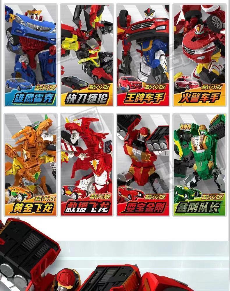 【精英版】咖宝车神金刚队长【图片 价格 品牌 报价】-京东