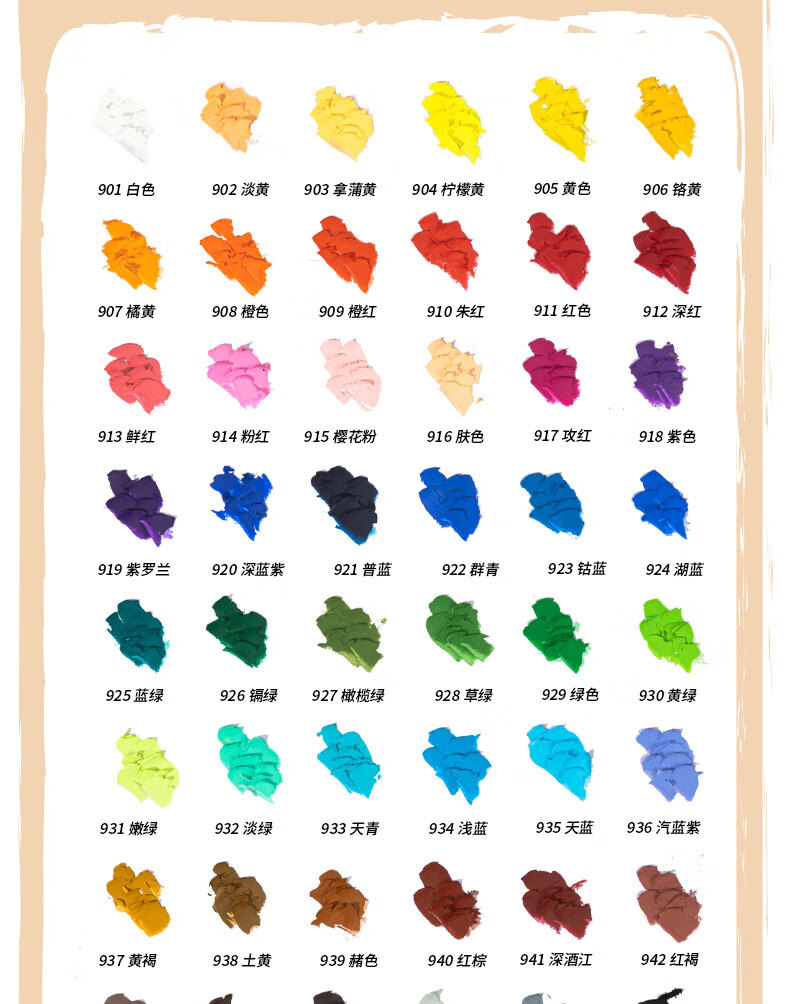 得力超软重彩油画棒软性蜡笔小学生美术专用纸36色24色马卡龙莫兰迪