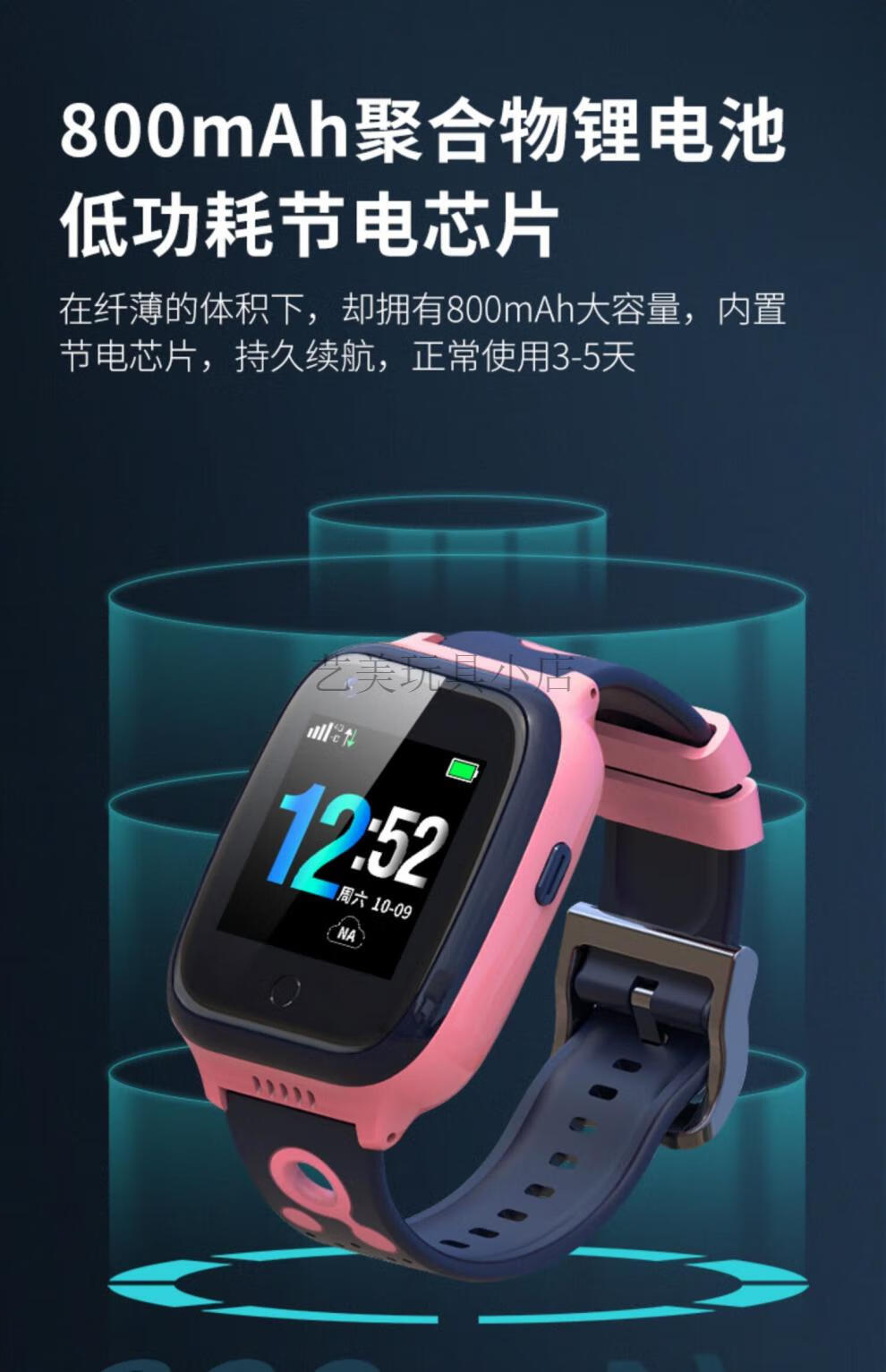 小天才d3电话手表视频通话同款儿童男女孩学生青少年专用智能定位防水