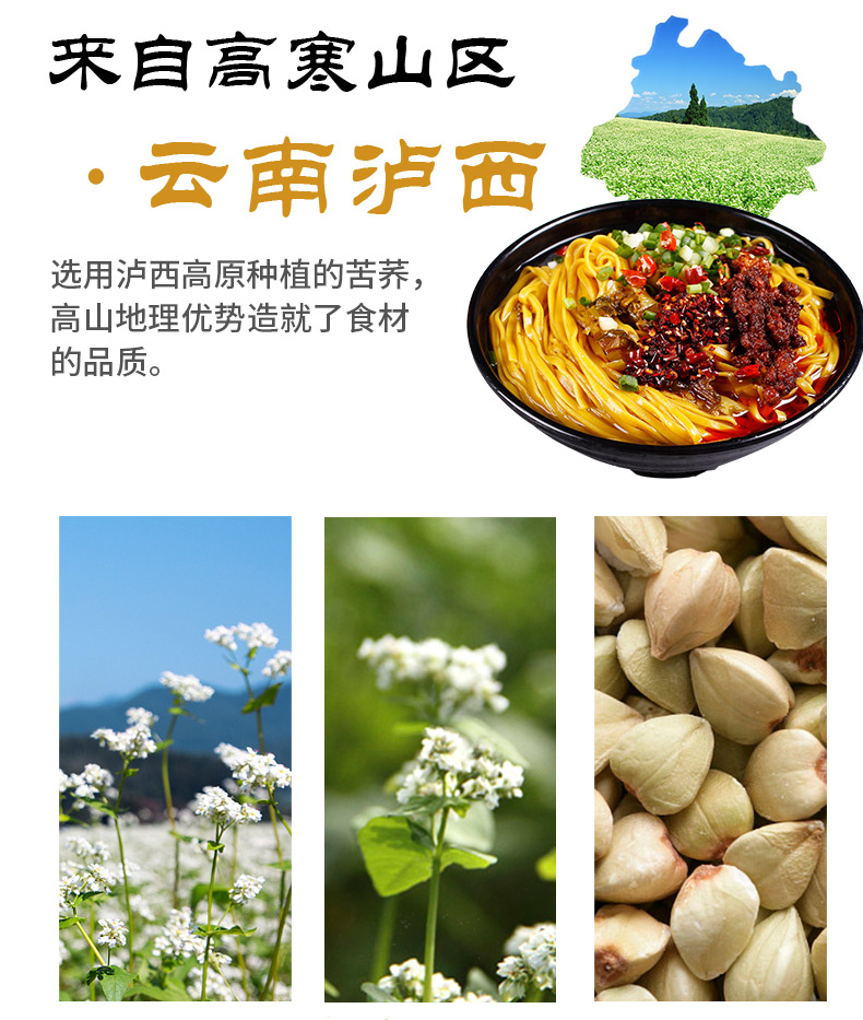 云南泸西特产阿庐苦荞麦面条挂面450g五谷杂粮面条