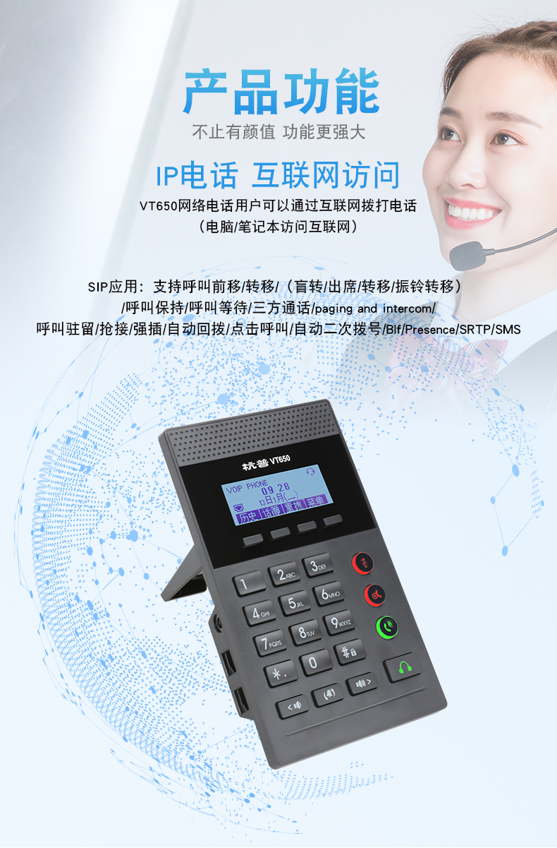 在线网络电话网页版登录不上怎么回事