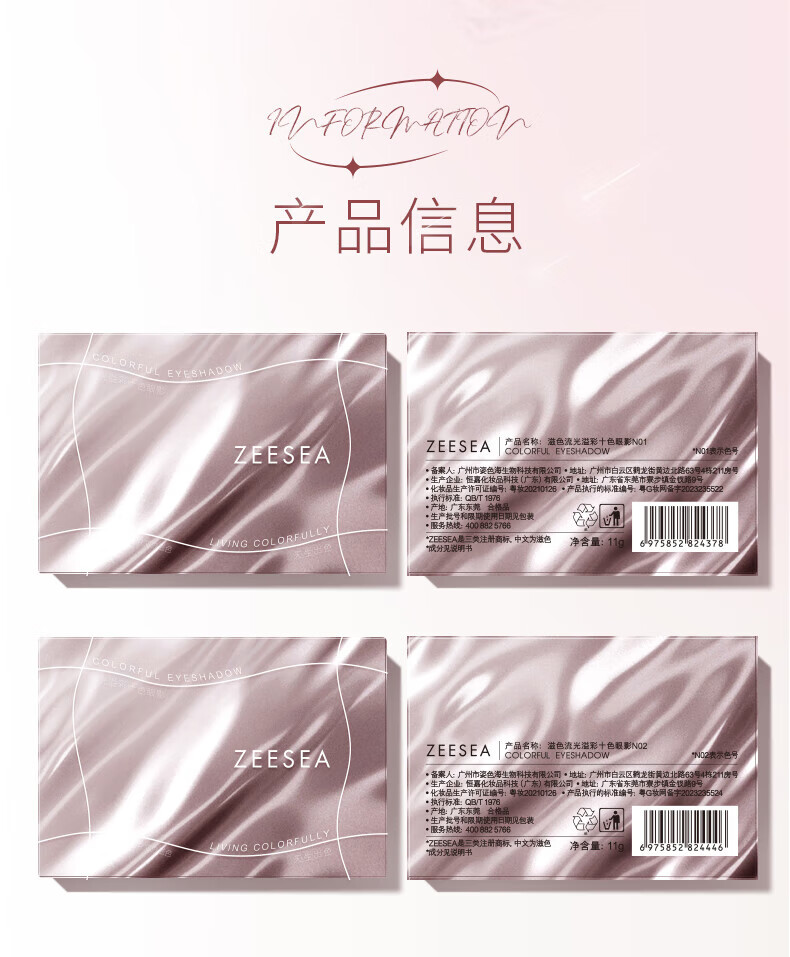 滋色多色眼影盘大地色 珠光哑光闪粉懒人多用盘美妆彩妆化妆品 粉棕色【日常约会】