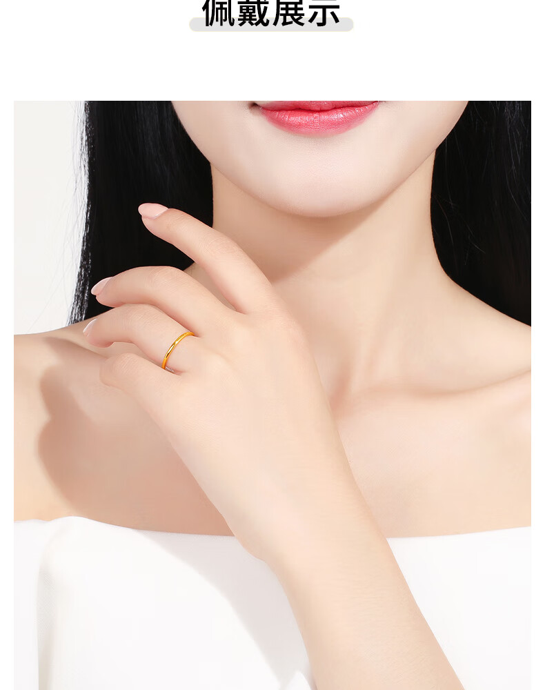 中国黄金足金999素圈5g硬金光圈黄金戒指简单简约指环时尚尾戒情人节