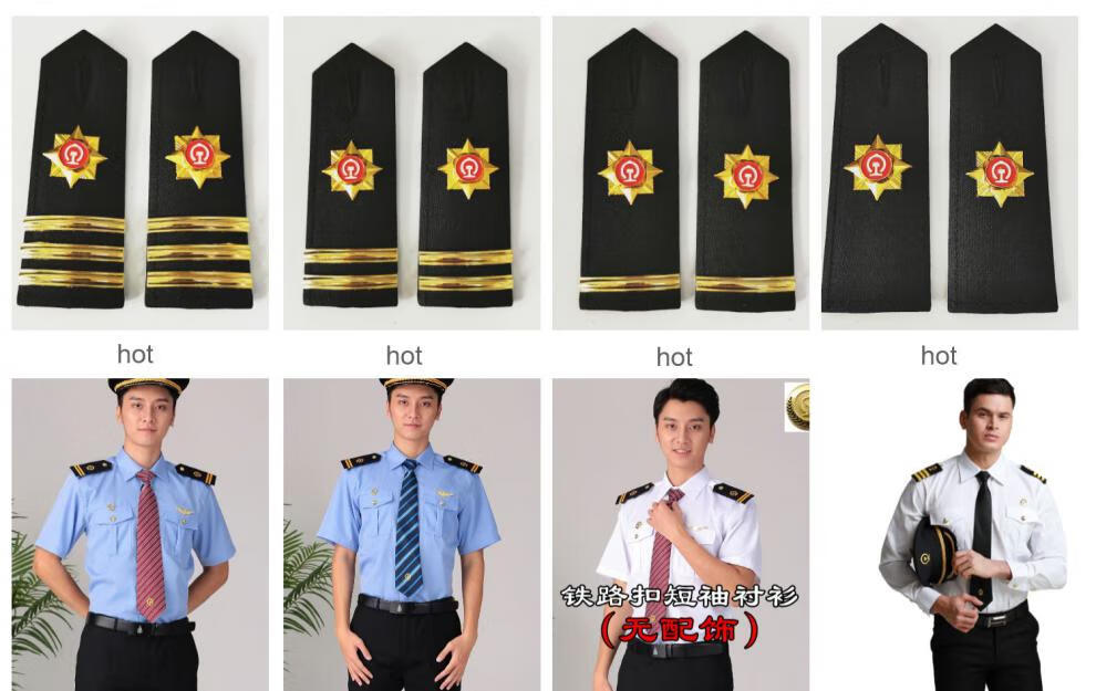 黑底铁路肩章高铁动车列车乘务员票务员男女学员肩牌列车长硬肩章 黑