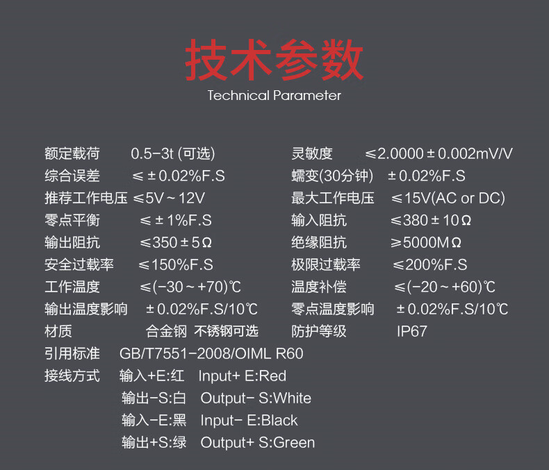 鉑展稱重模塊反應釜油罐水泥罐體料斗稱計量罐攪拌站稱重懸臂樑稱重