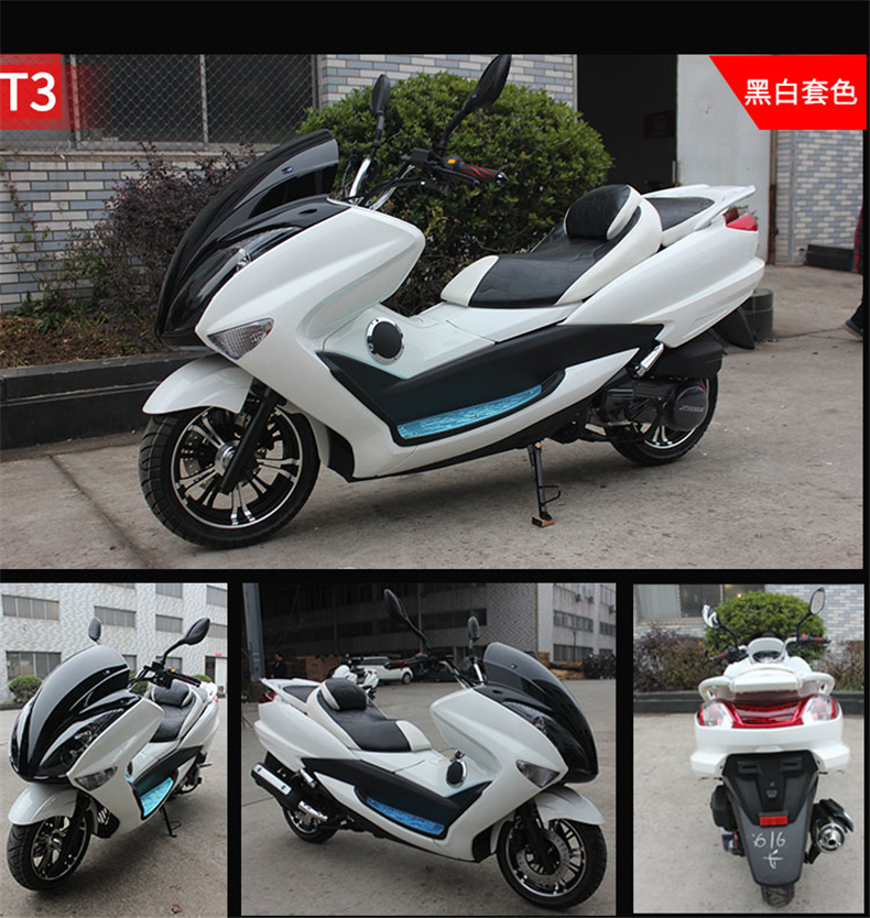 新款电喷马杰斯特踏板车摩托车助力车150cc巡洋舰大绵羊燃油整车大船