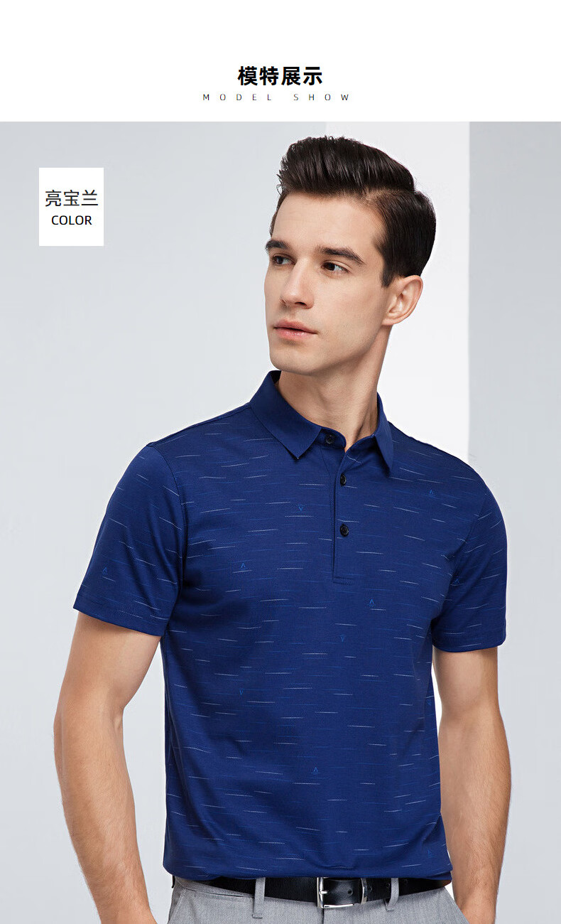 罗蒙短袖t恤男2020夏季时尚印花polo衫中青年商务翻领含桑蚕丝t恤 浅