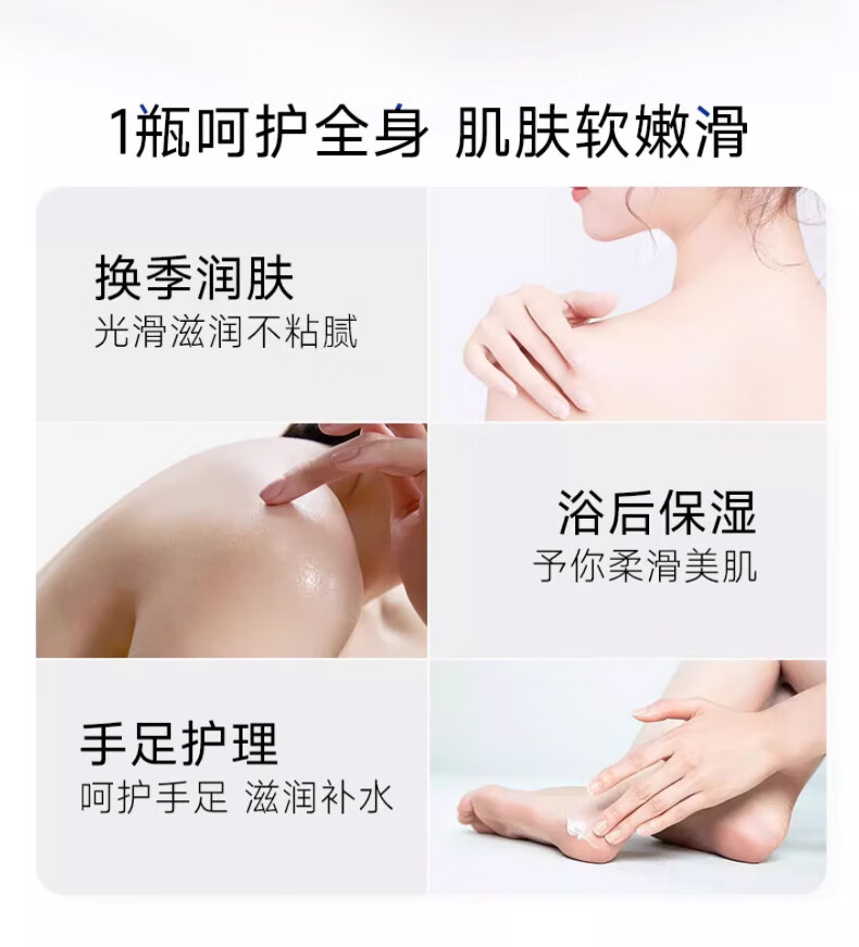 百雀羚（PECHOIN） 乳液SOD蜜护肤品维他芦荟补水保湿秋冬擦脸霜滋润 150g【维他】+ 150g 【芦荟】
