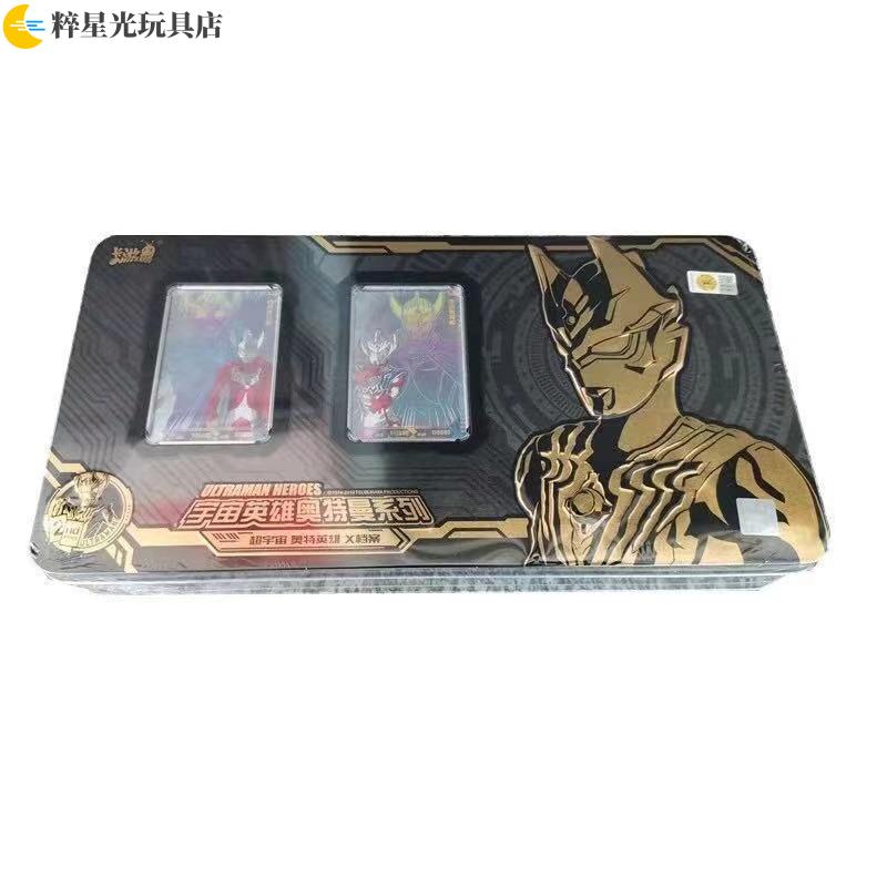 送黑钻正版奥特曼福袋整箱卡片绝版卡游限定荣耀满星卡399卡游福袋