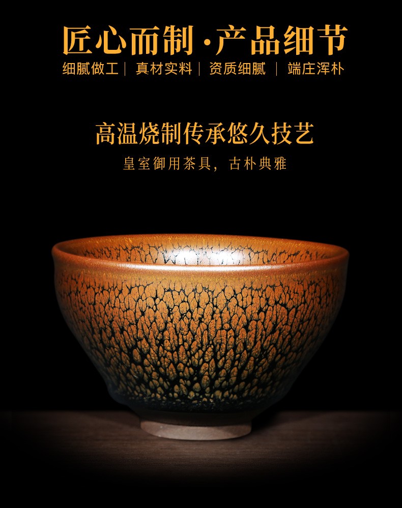 隐庐 叶翔 纯手工原矿铁胎建盏茶杯 正宗建阳建窑黄绿鹧鸪盏主人杯 束