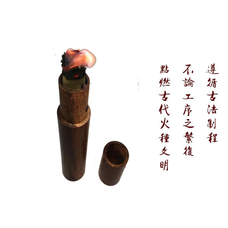 传统火折子 古代传统火折子吹气式始高端点香打火机明火吹气点烟器