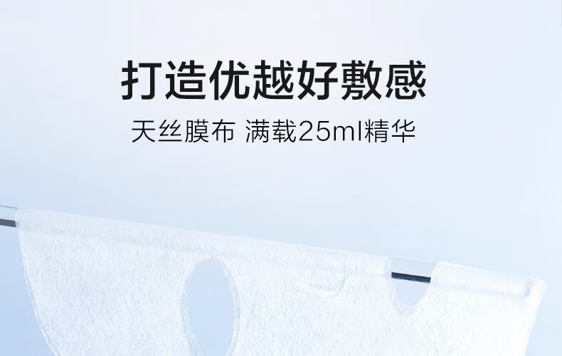 欧诗漫（OSM）珍珠美白补水面膜组合补水保湿提亮化妆品护肤品生日礼物送女友 【超值装】美白补水面膜组20片