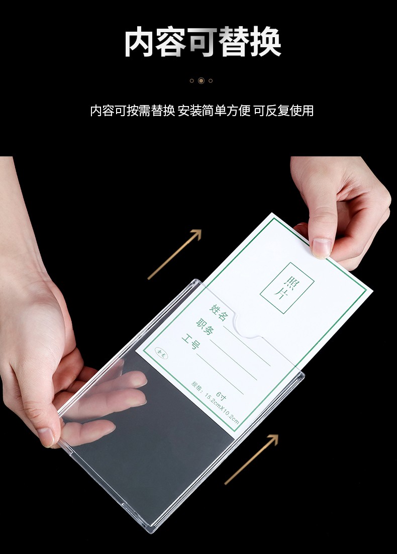 福客达双层亚克力a4插槽职务卡有机塑料照片插盒岗位牌更换式插卡盒卡