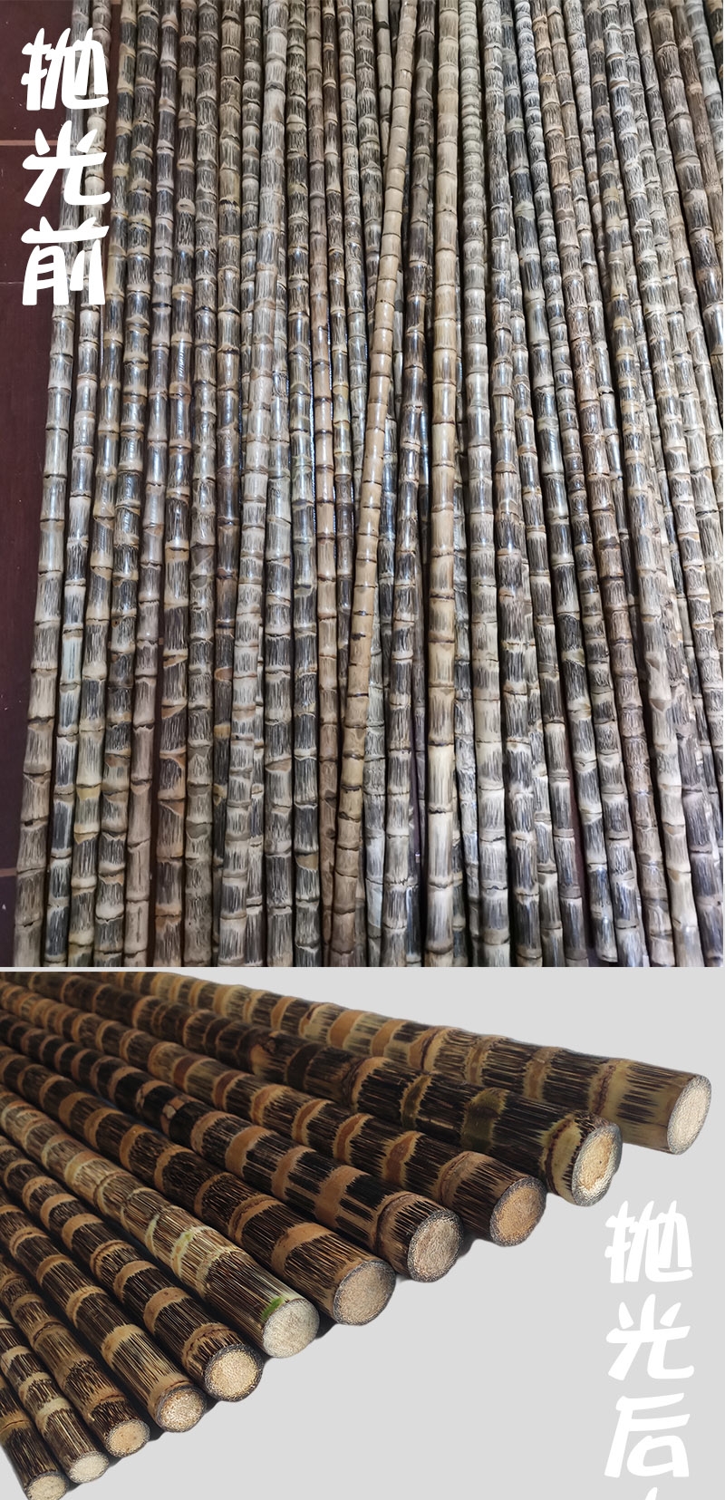 龙血金丝竹密节手工打磨实心竹棍教鞭杆登山杖手杖拐杖原料武术棍长