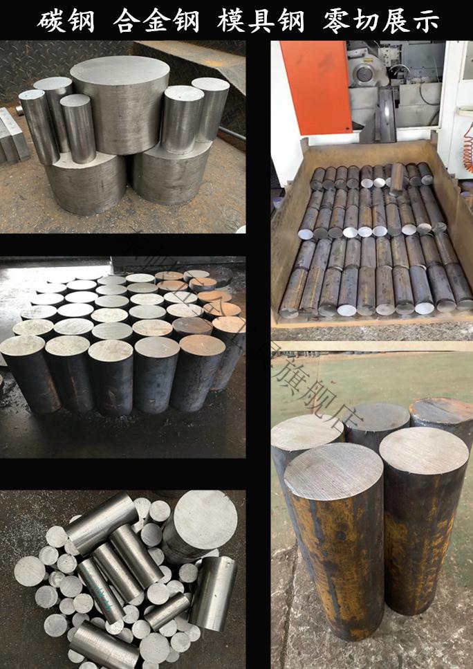 定制42crmo圆钢h13 cr12mov模具t10钢40cr 65mn gcr15 p20 dc5 40cr
