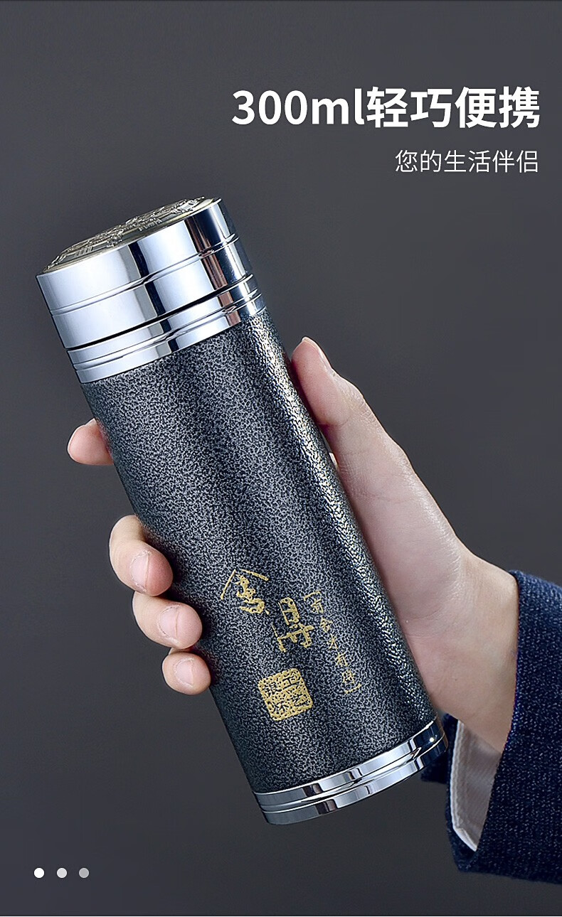 老银坊抗菌纯银水杯银杯子s999纯银内胆银茶杯足银水杯纯银保温杯舍得