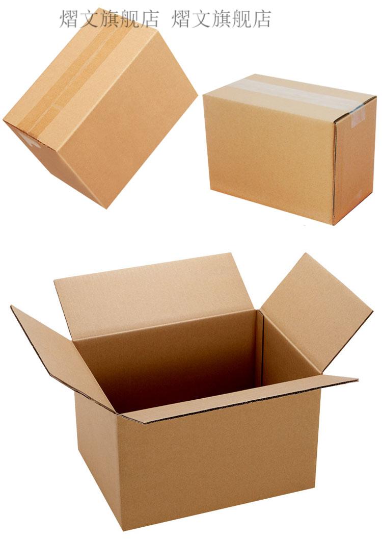 熠文新品整袋特硬特大号搬家纸箱超大号五层纸箱纸板箱纸皮箱打包发货