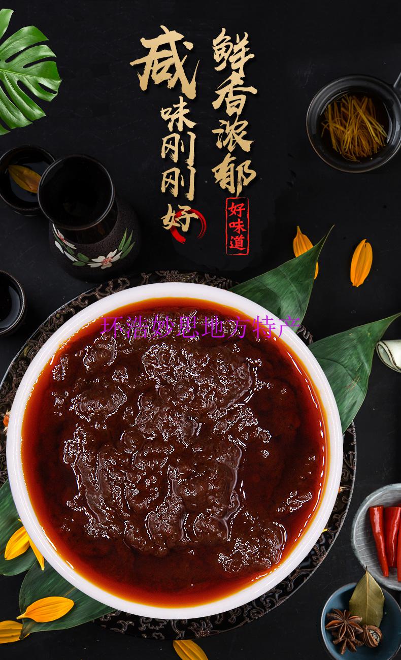 酱香饼专用酱商用土家酱香饼酱料千层饼手抓饼酱料【图片 价格 品牌