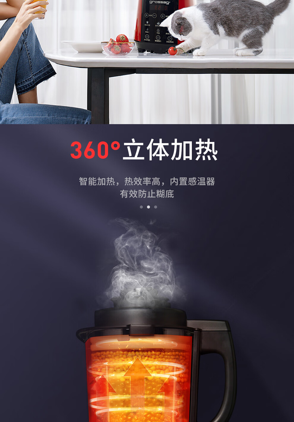 grossag德国格罗赛格加热破壁机glpj0175红黑色