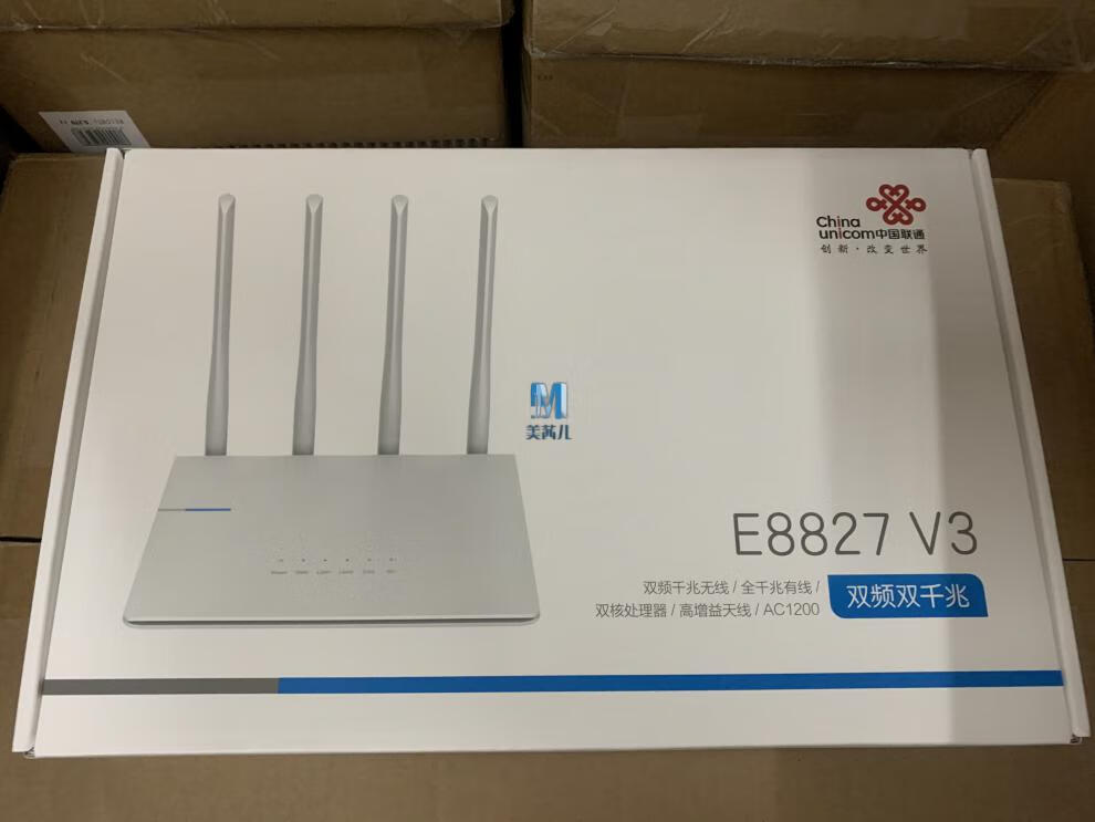 中兴ax40琦莎中兴e500通双千兆e8820v3路由器e503电信联通移动通用