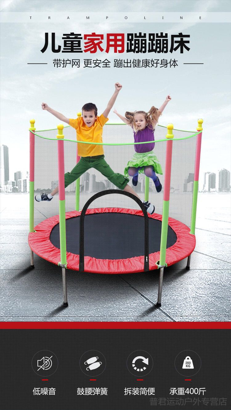 蹦蹦床 家用儿童室内跳跳床带护栏护网小孩健身家庭宝宝弹特惠 颜色