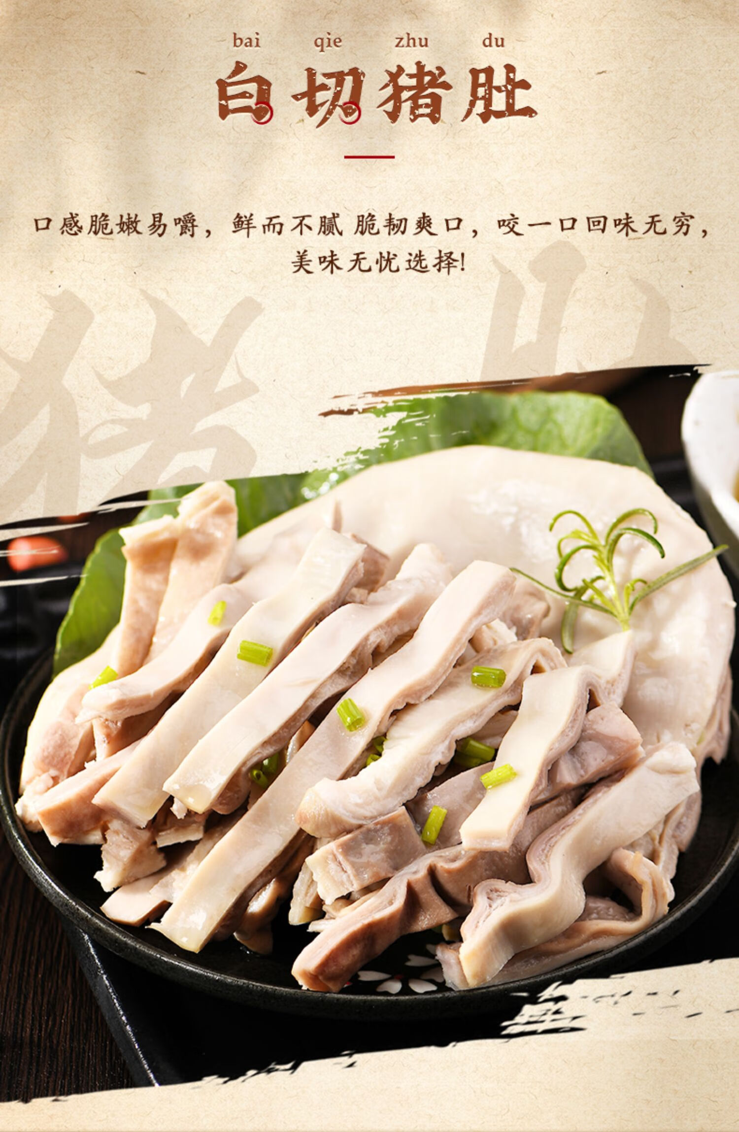 猫村长上海特产邵万生熟食卤味小吃休闲食品解馋零食夜宵五香糟香 糟