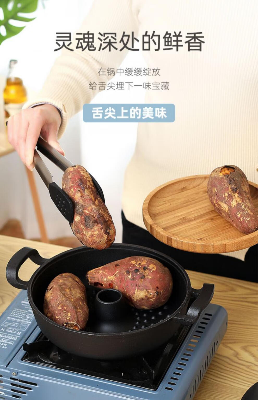 烤红薯烤炉家用电烤玉米的炉子烤地瓜专用锅家庭版烤肉锅铸铁烤锅