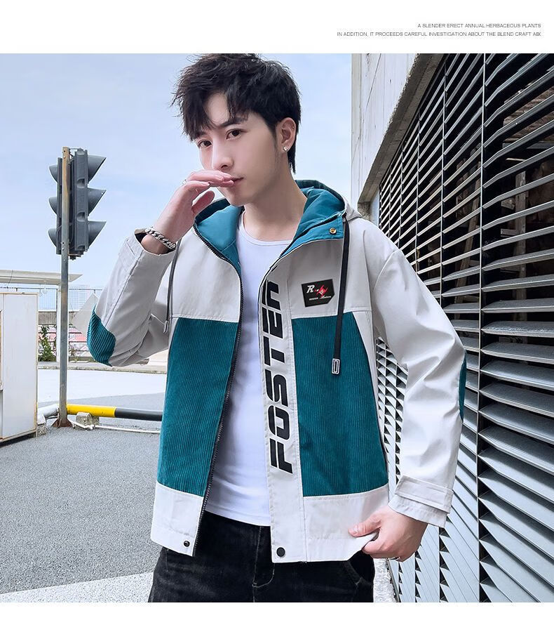 18-24岁高中生大学生男生穿的薄款外套【潮穿搭】春秋季休闲运动男装
