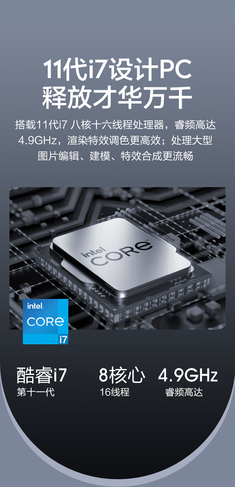 盛凡智尊设计者xg7酷睿i711700f1050ti1650组装电脑4k剪辑台式主机