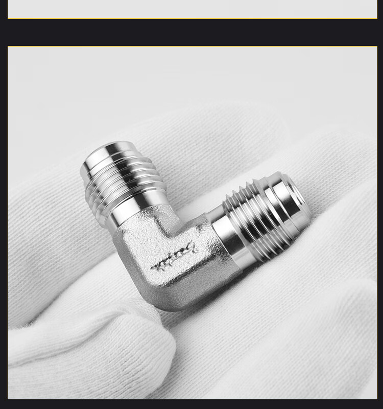 vcr接头 世伟洛克vcr直角 316vcr弯头 ss-4-vcr-9 ss-4-vcr-9【图片