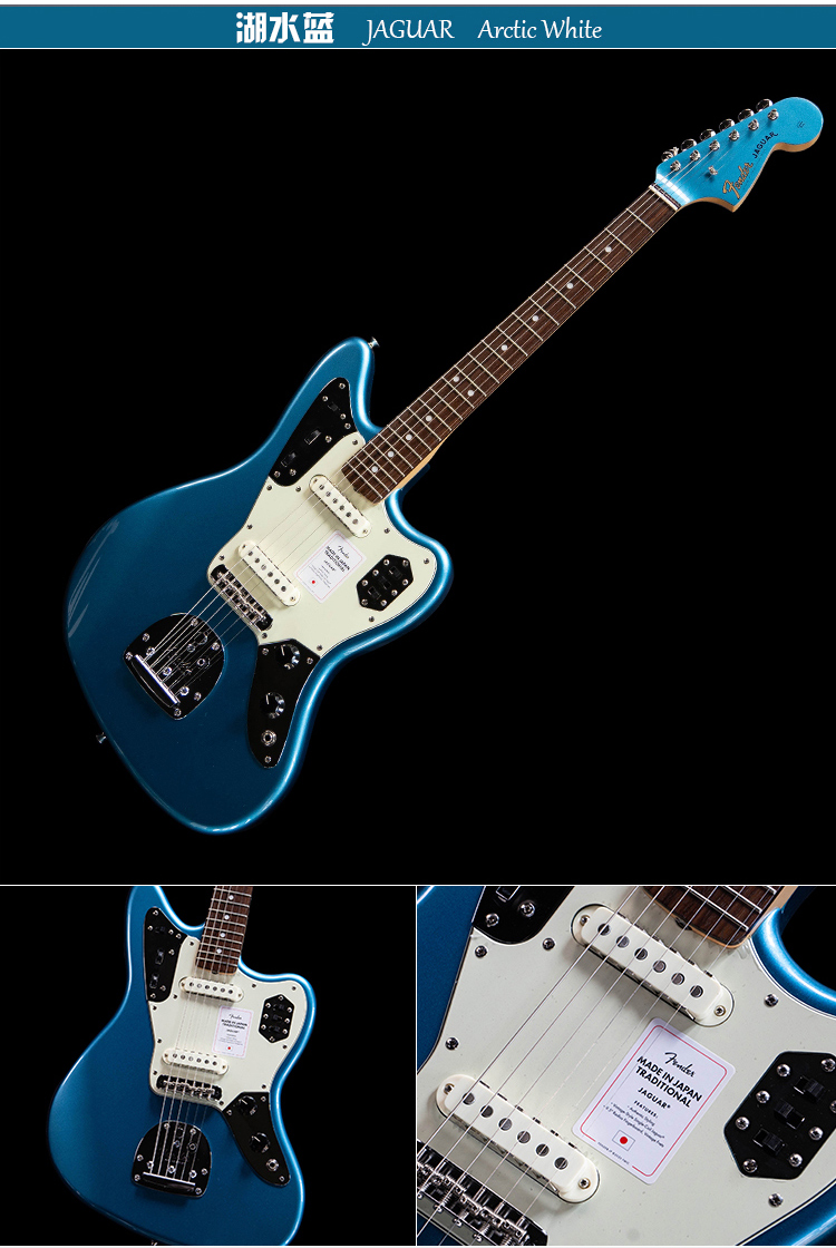 fender japan日芬 hybrid 2代 jazzmaster 60s jaguar tel【预定】