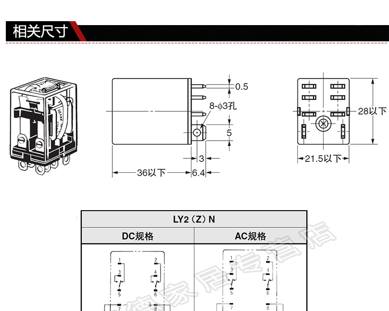 全新原装 中间继电器 ly2n-j ly2nj ac220v 10a ly2n-j ac110