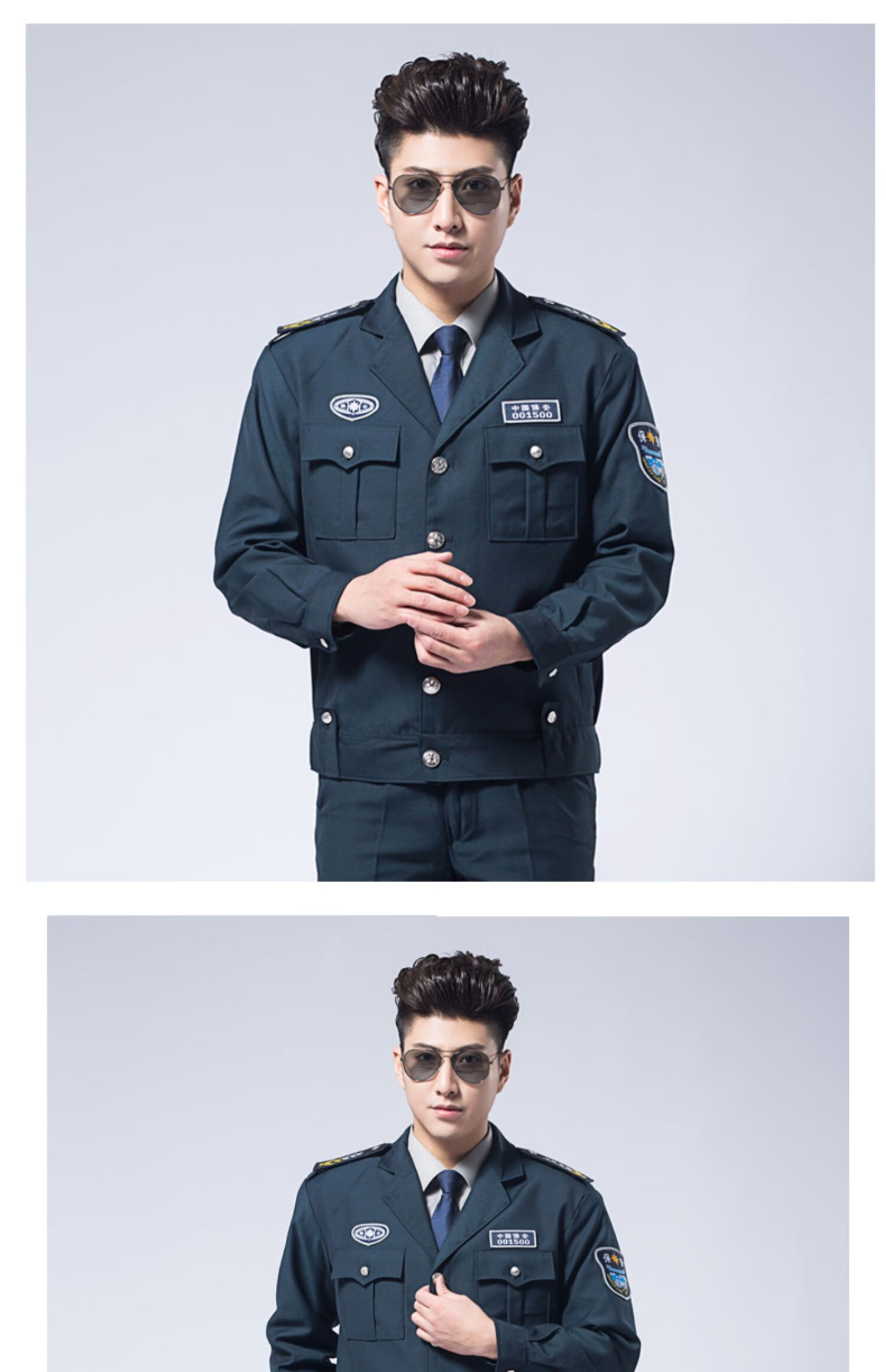 塞北龙警辅服装2022新式保安工作服保安服春秋套装保安制服男保特战服