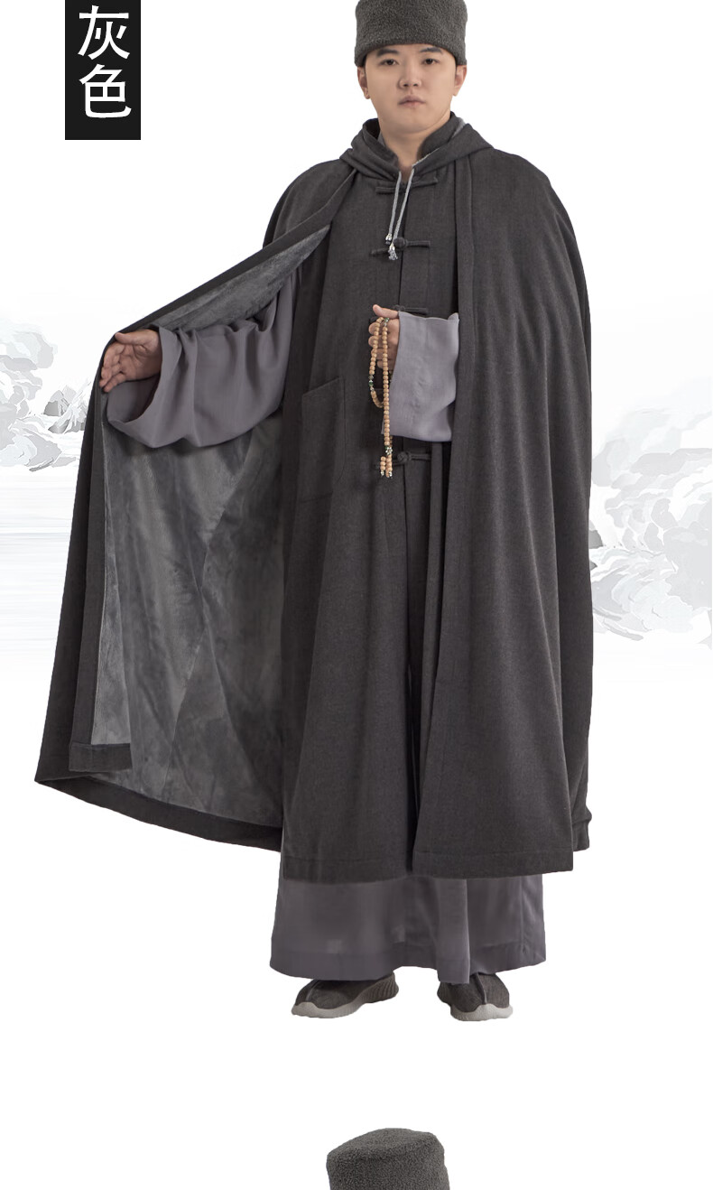 出家人和尚的衣服和尚衣服成人冬季僧人毛呢加绒披风加厚打坐坎肩保暖