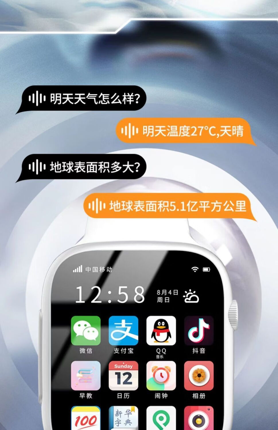 小天才电话手表5g通儿童电话手表视频定位防水中小学生 第5代【绿色】