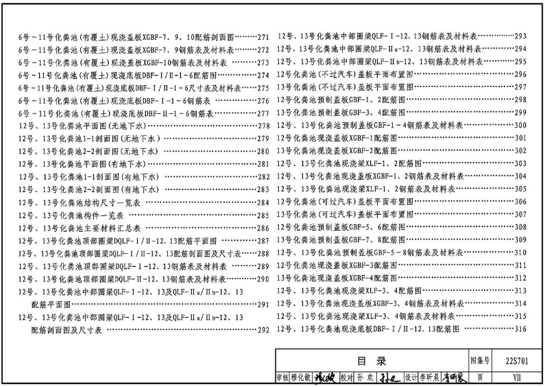 8a96bc393ab79434.png