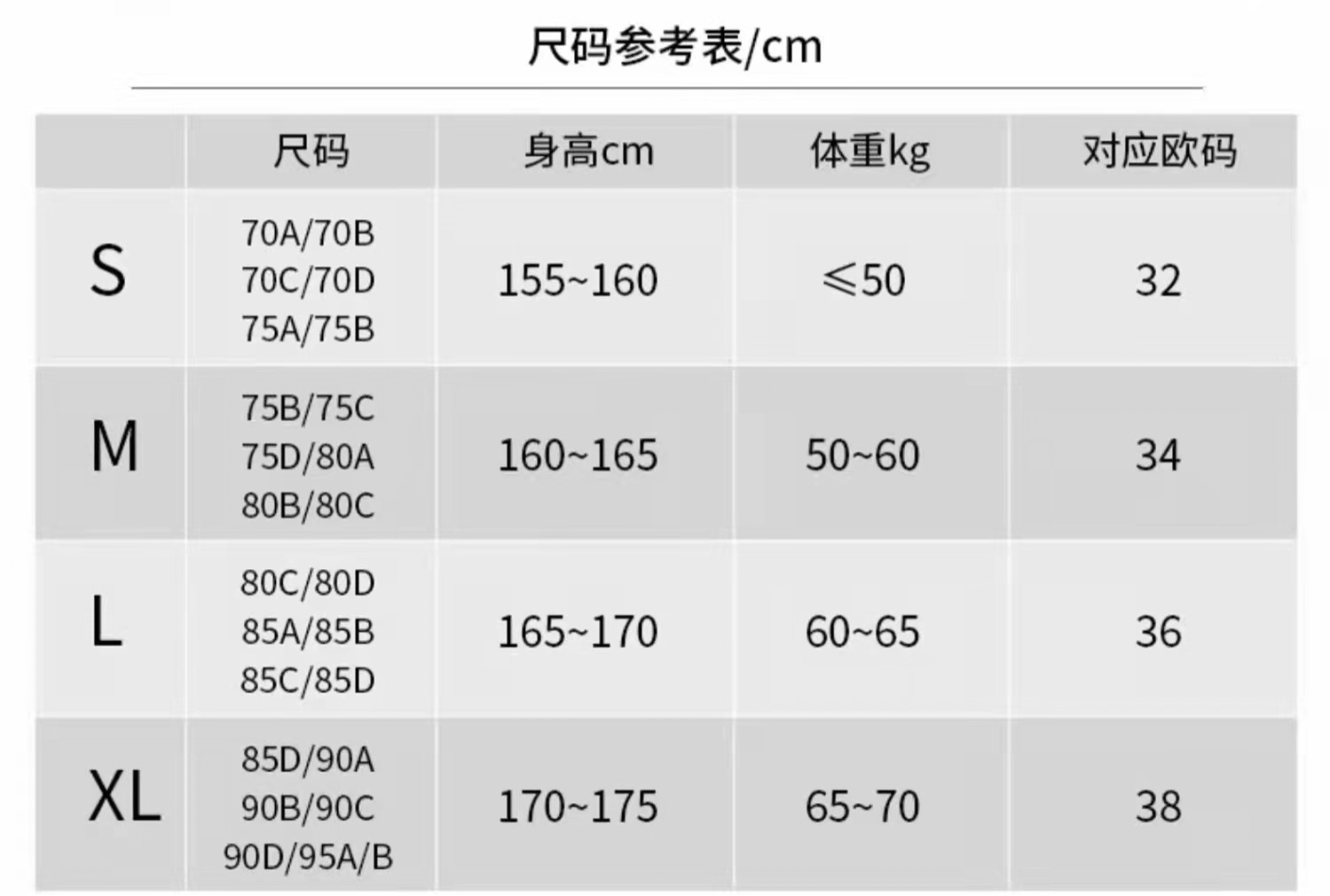 circlekiteck内衣女士深v三角杯性感运动薄棉杯纯色套装文胸qf5650
