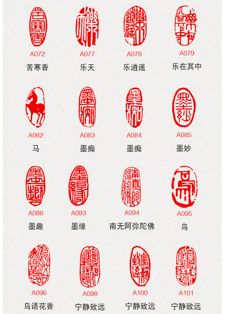 柯昂 闲章成品闲章篆刻印章石料书法书画闲章姓名书法刻印章藏书引首