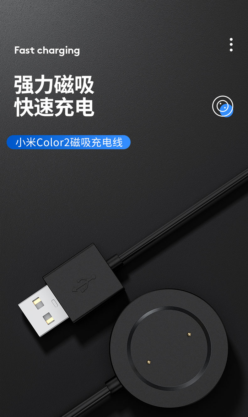 适用小米watchs1充电器智能手表充电底座磁吸式快充小米xiaomi智能