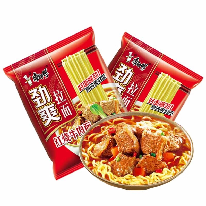 劲爽拉面红烧牛肉面袋装休闲方便夜宵速食寝室食品泡面条方便面 12袋