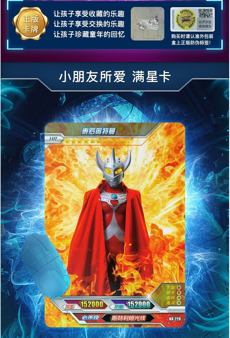 卡游奥特曼卡片盲包xr组合炫彩版单张收藏卡牌满星卡全套彩虹卡 lr